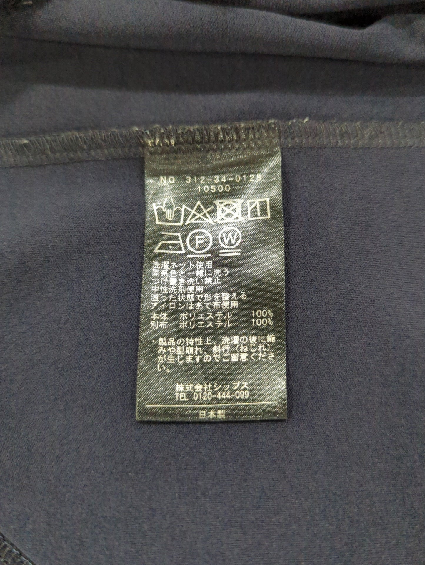SHIPS:Tシャツ/カットソー