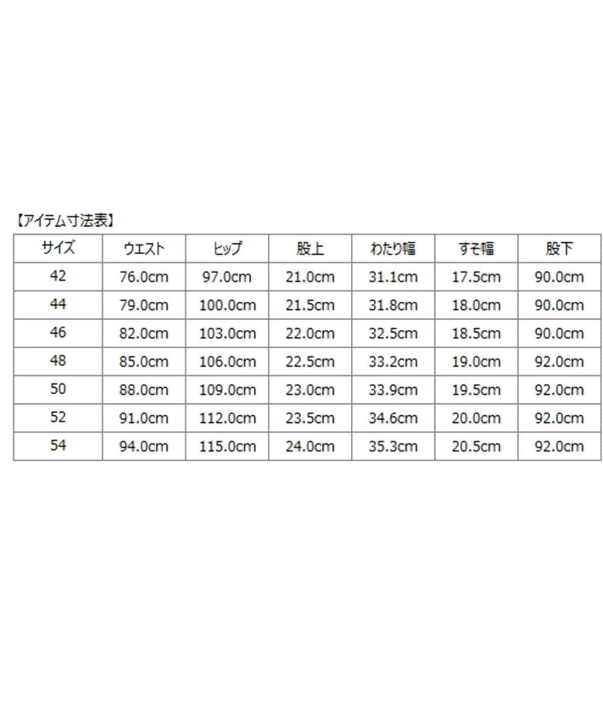SHIPS: 〈セットアップ対応/洗濯機可能〉ウォッシャブル バーズアイ セットアップ スラックス