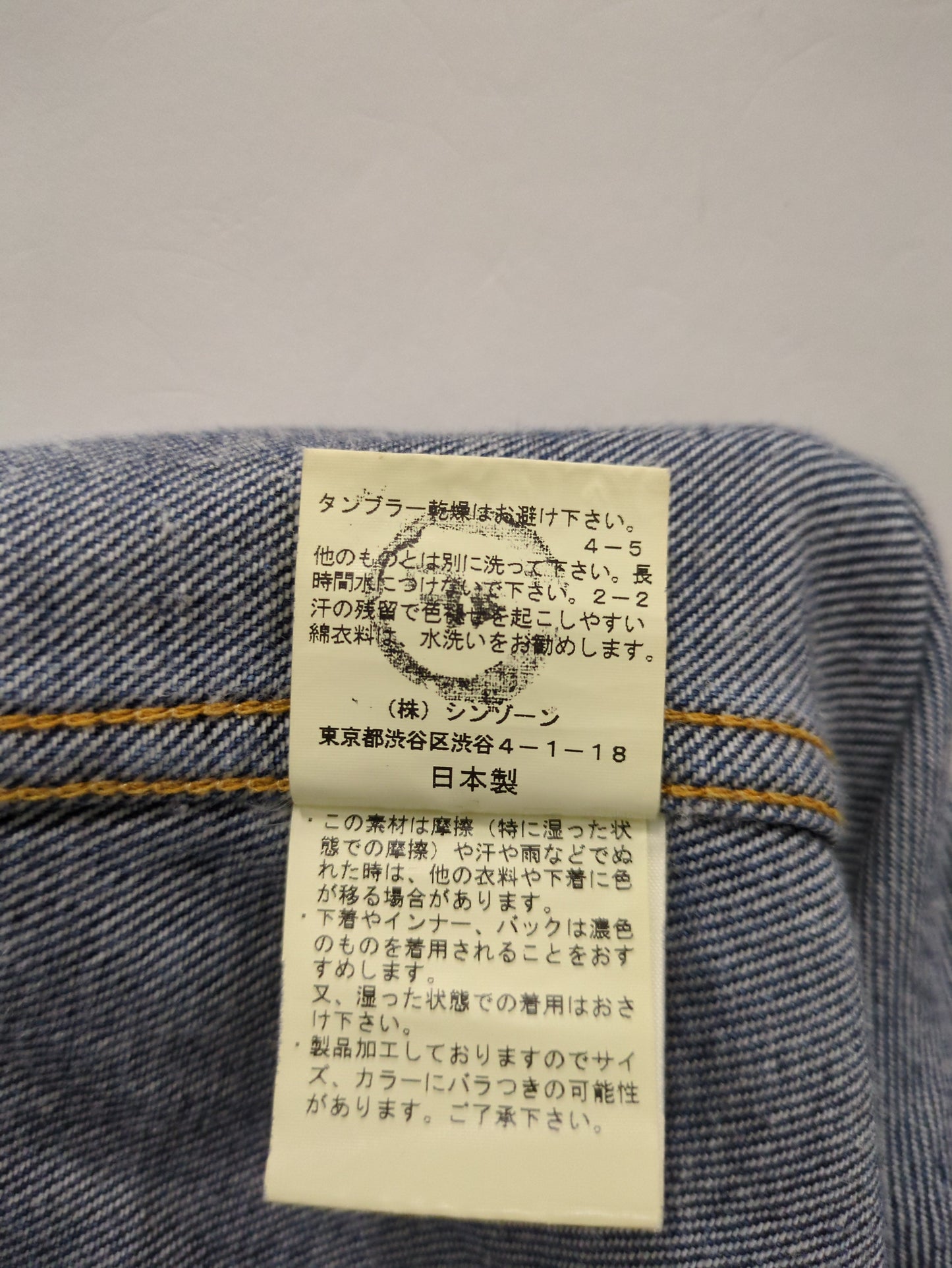Shinzone:DENIM JACKET