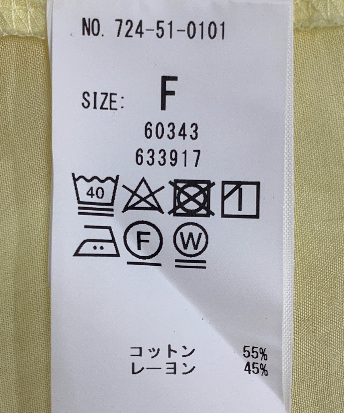 SHIPS any:〈洗濯機可能〉エア ボイル ギャザー シャツ ワンピース