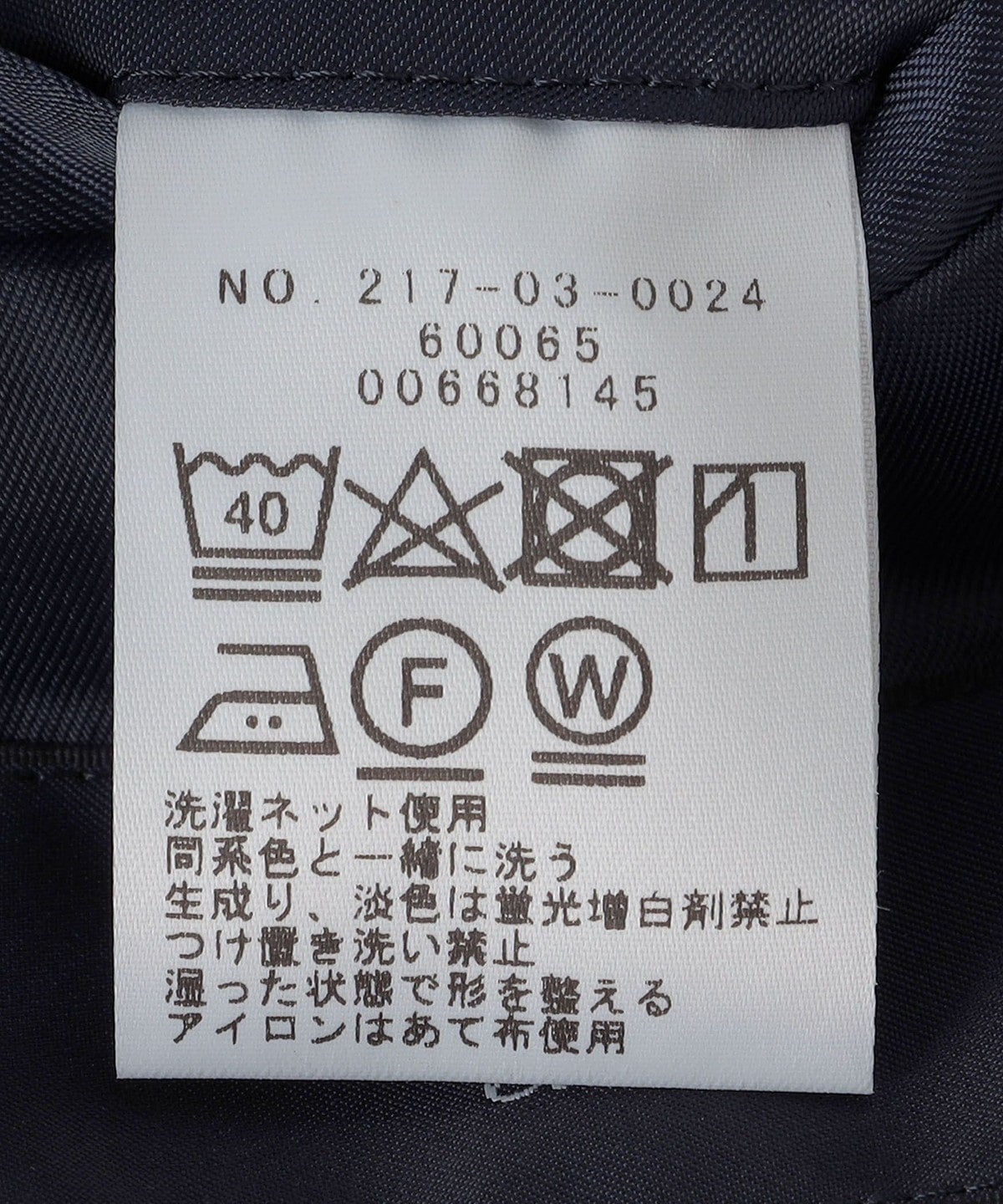 SHIPS Colors:〈洗濯機可能〉AVANT(R) AIR ジャケット(セットアップ対応可能)