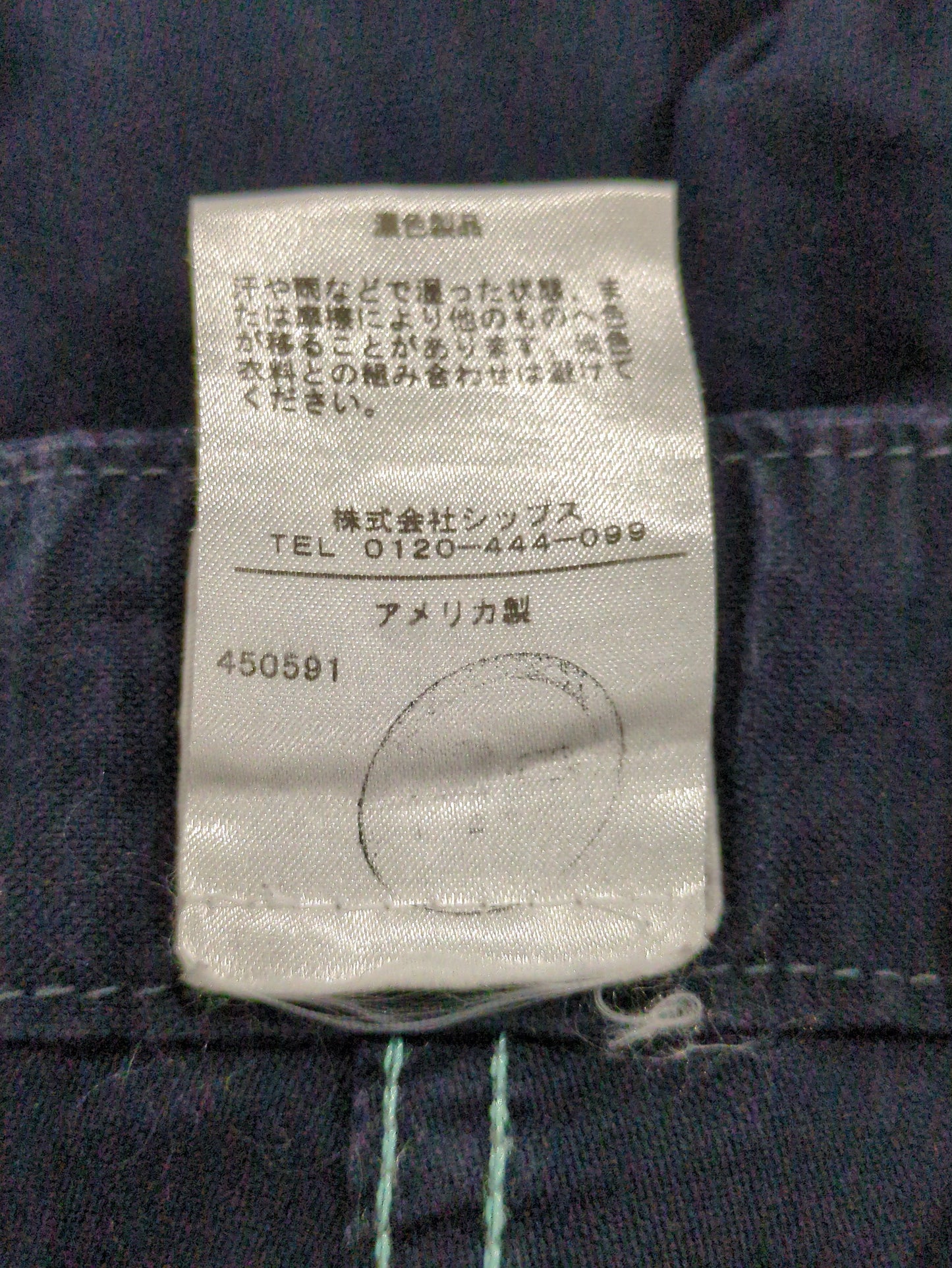 POST:SPC DOUBLE NEEDLE CHIN OX パンツ