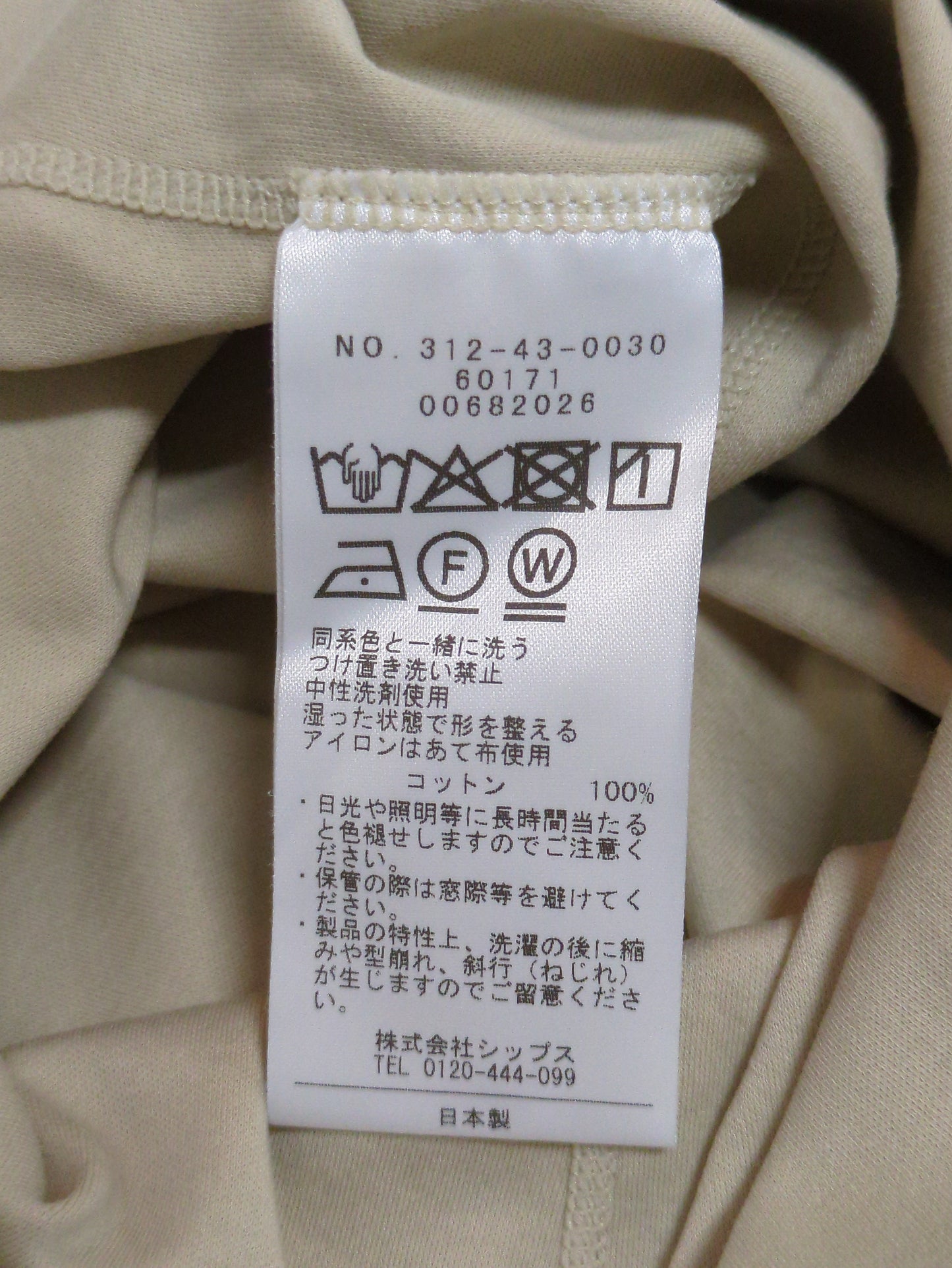 SHIPS:Tシャツ/カットソー
