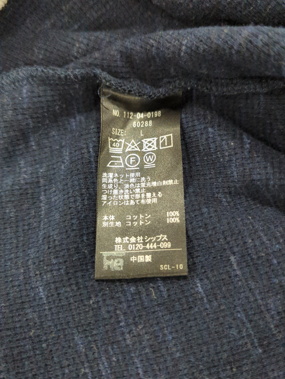 SHIPS: ワッフル フェイクレイヤード クルーネック ロングスリーブ Tシャツ (ロンT)