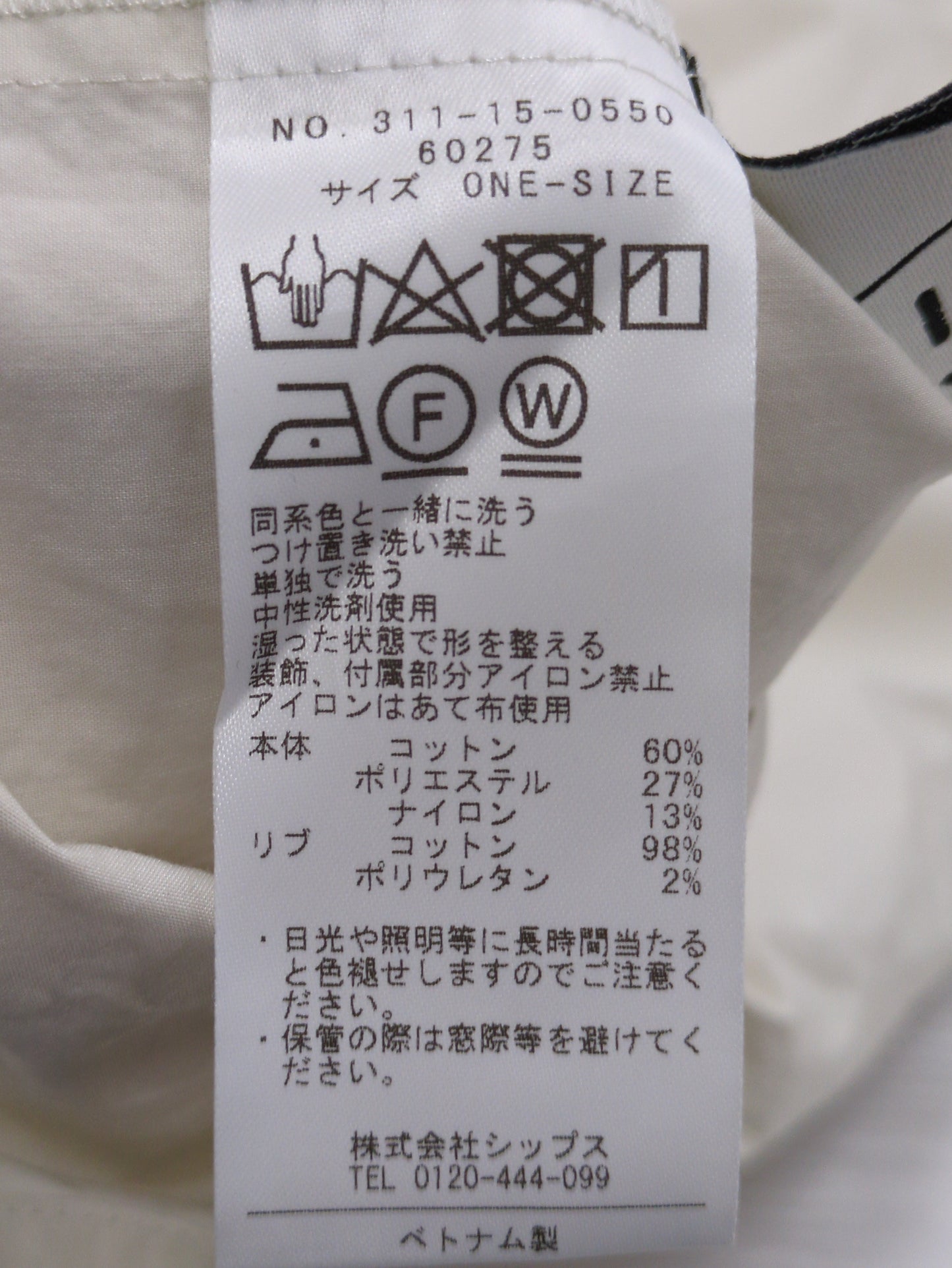 〈手洗い可能〉Wai+: スムース ポプリン デザイン スリーブ シャツ
