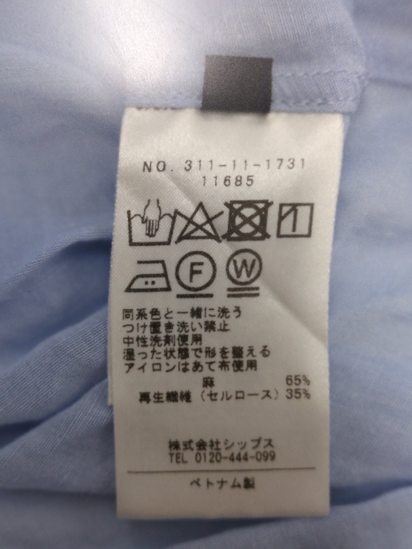〈手洗い可能〉サフィランリネンビッグシャツ