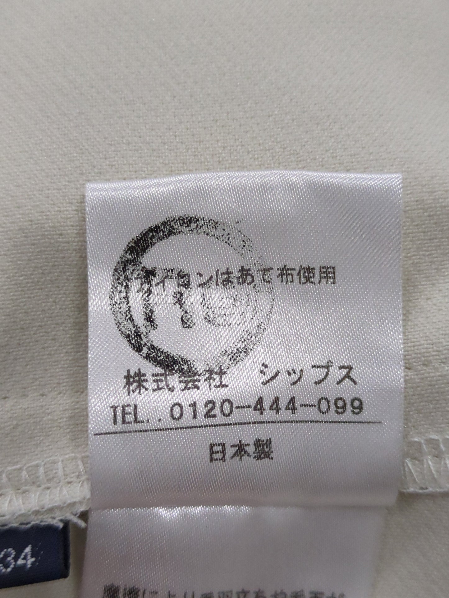 SHIPS:パンツ