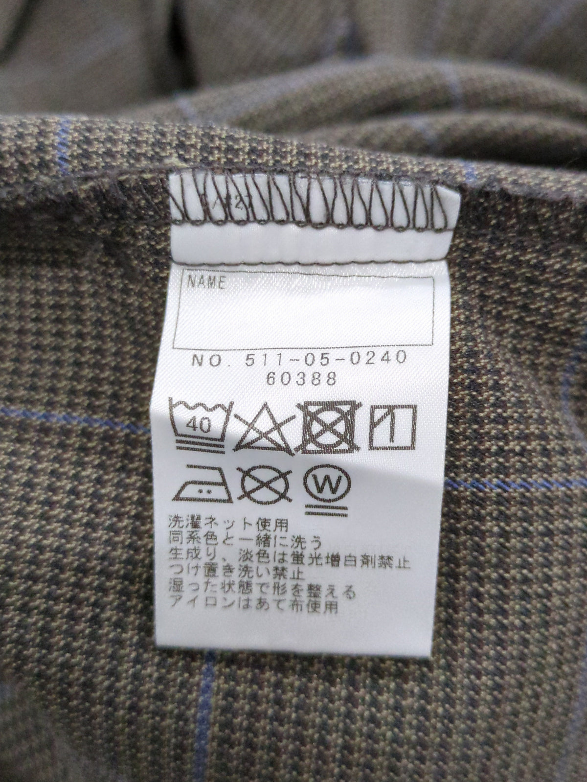 SHIPS KIDS:100〜130cm / チェック シャツ アウター