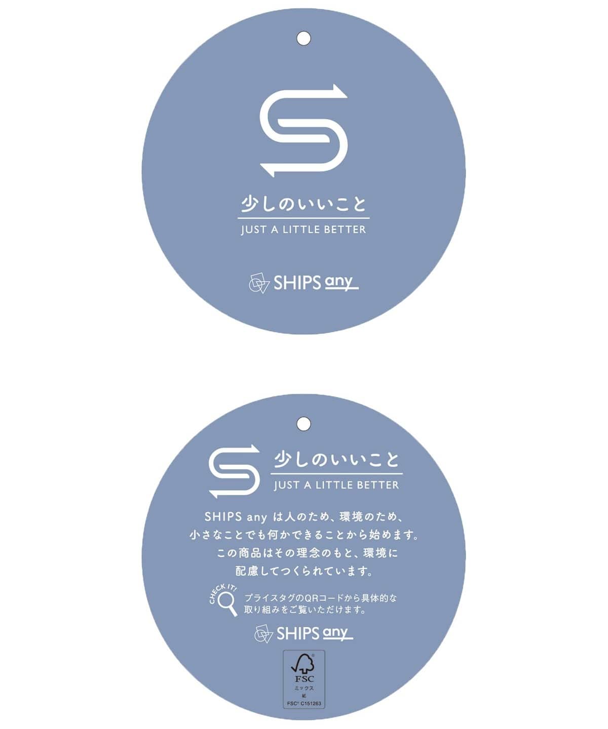SHIPS any: キルトライナーショートモッズコート
