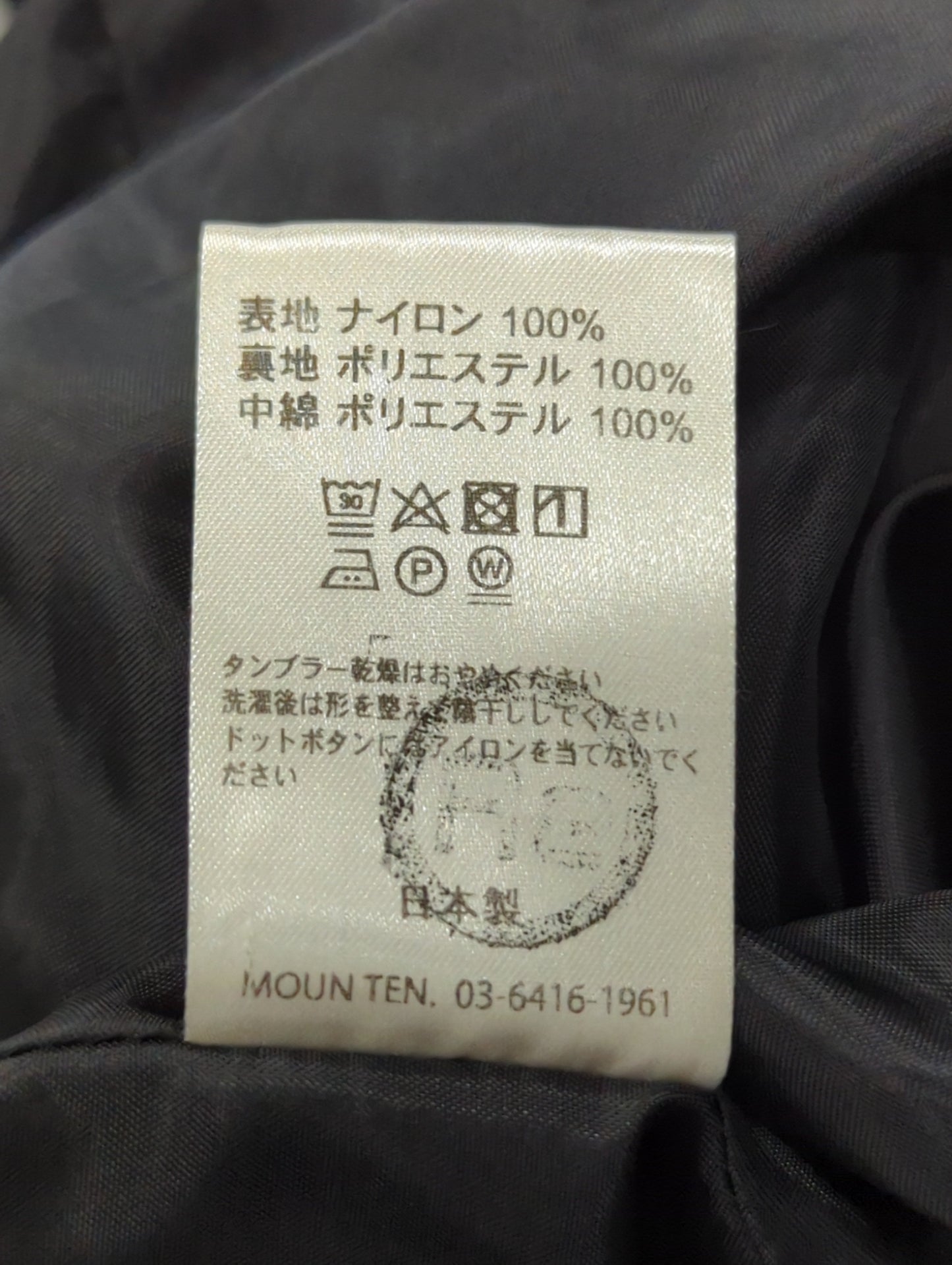 MOUN TEN:ブルゾン