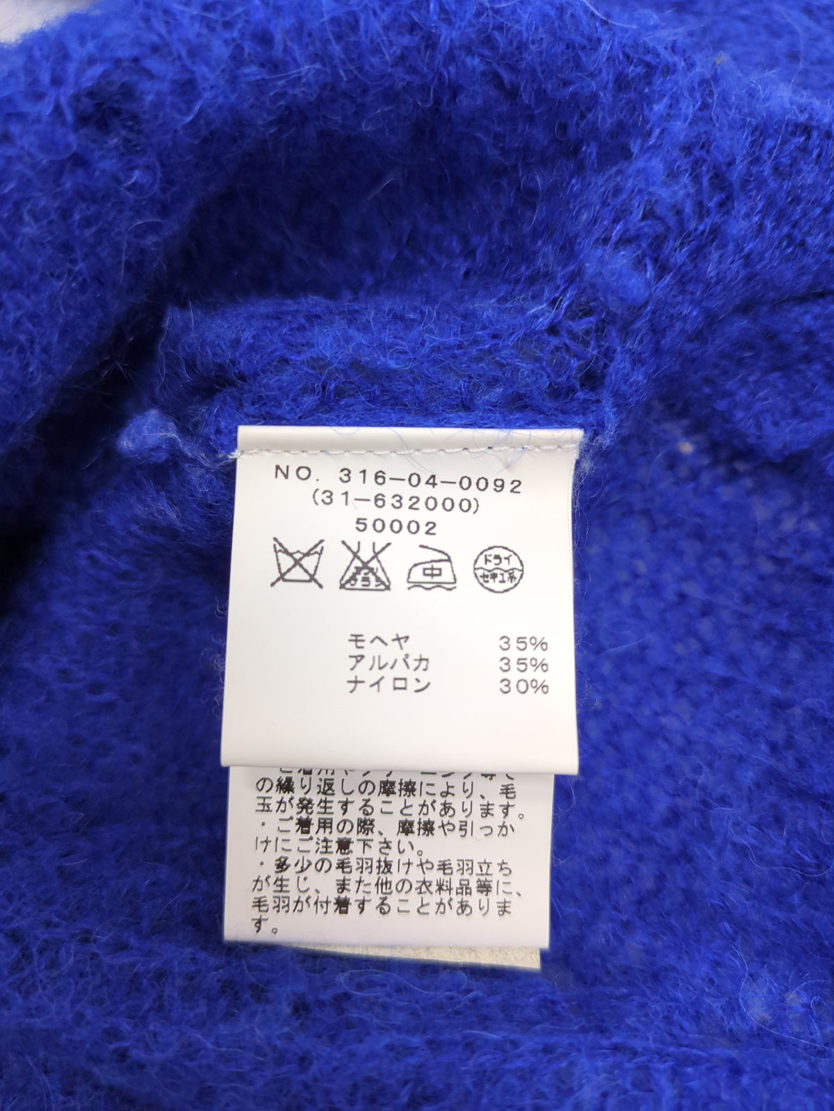 ITALY COL MOHAIR P.O