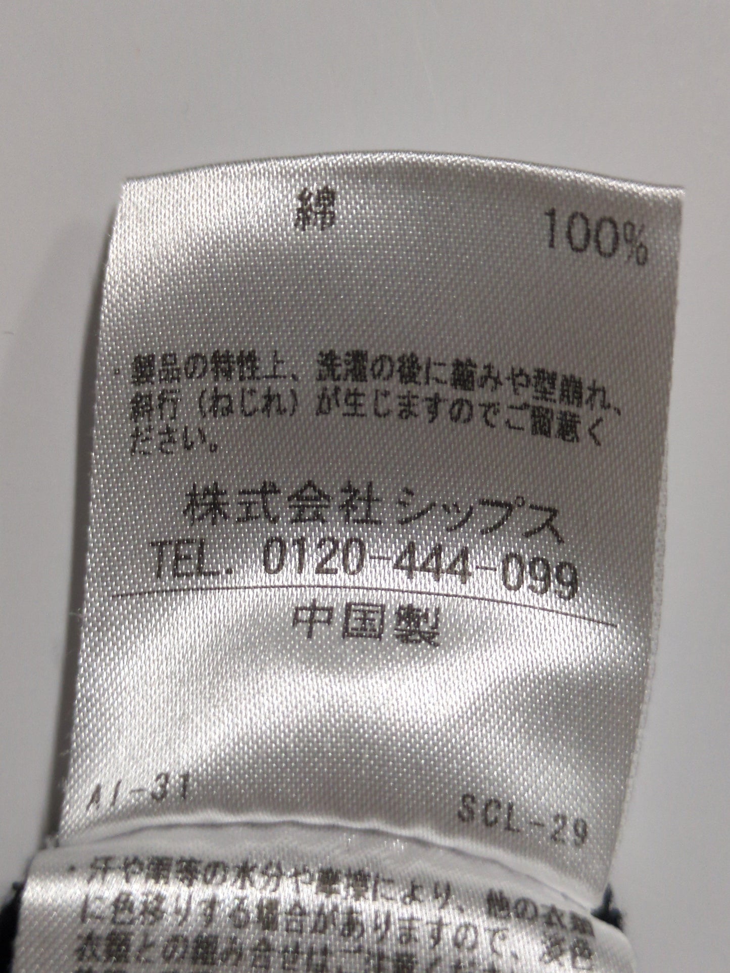 Khaju:USAコットンTeeワンピース