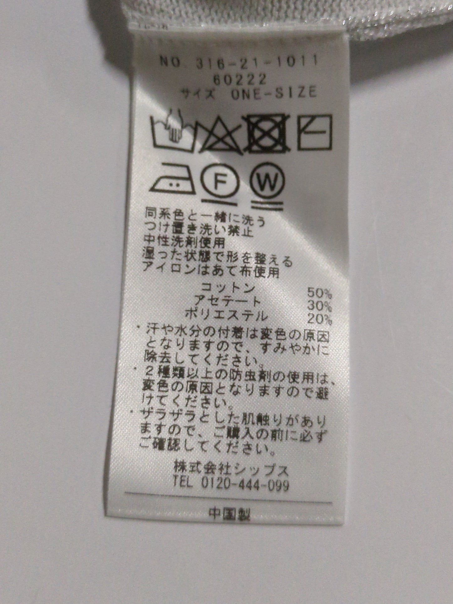 SHIPS Primary Navy Label:〈手洗い可能〉ラメ ニット Vネック カーディガン