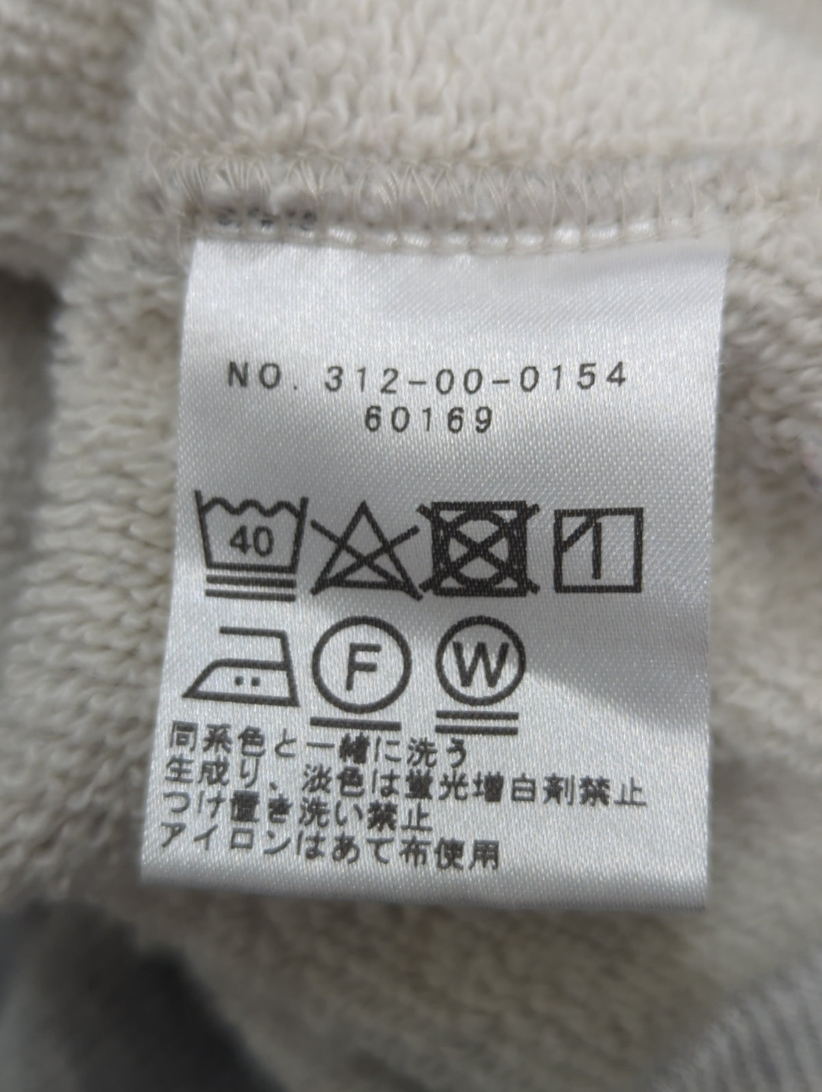 SHIPS:Tシャツ/カットソー