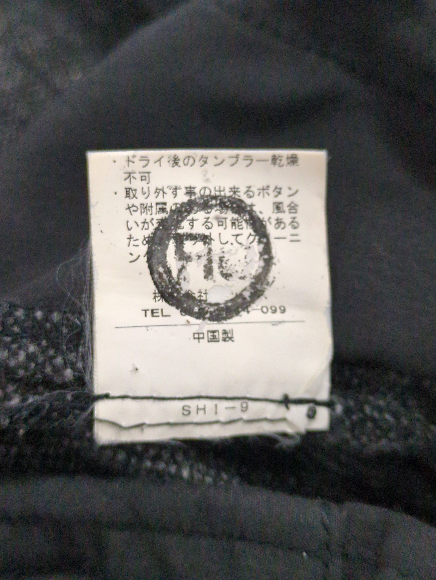 SHIPS:パンツ