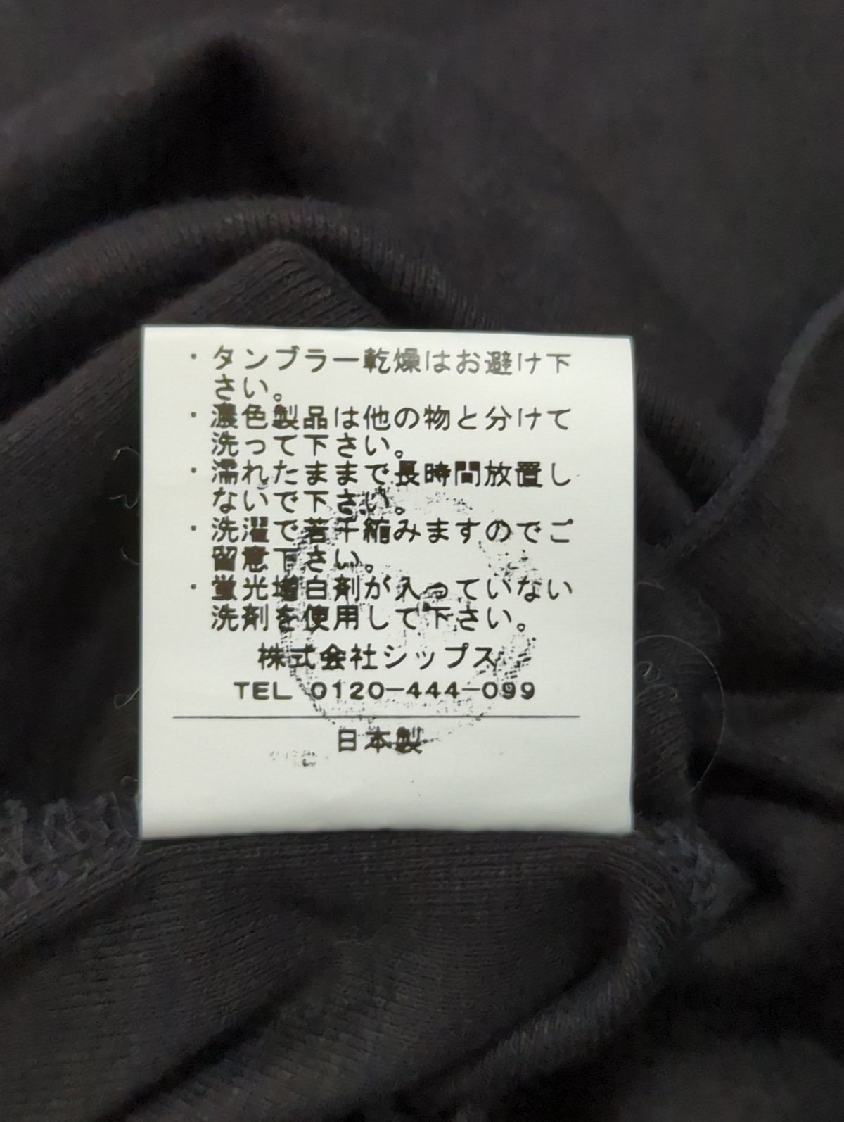 SHIPS:Tシャツ/カットソー