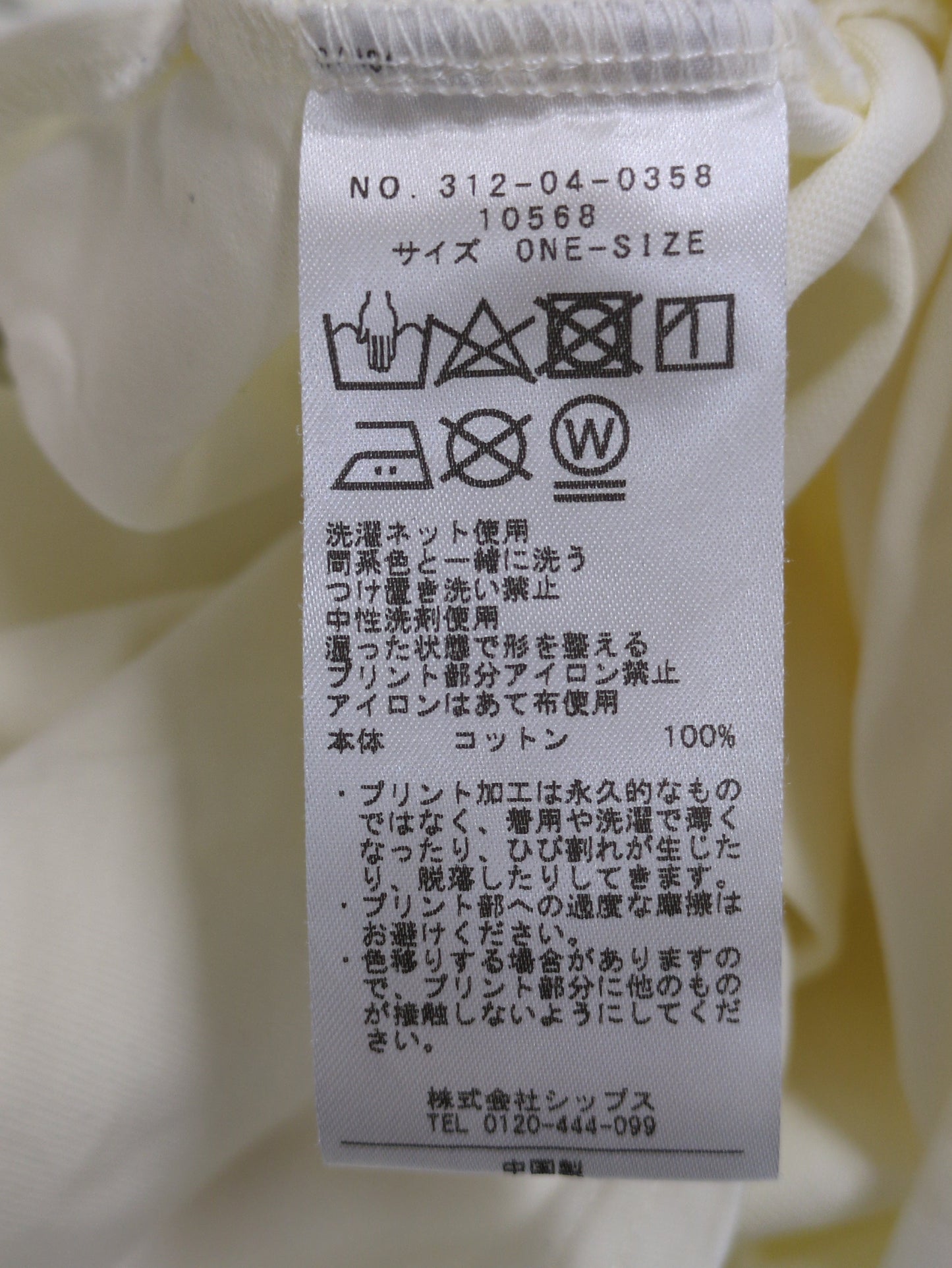 【WEB限定】スリットスリーブボートネックフォトTEE