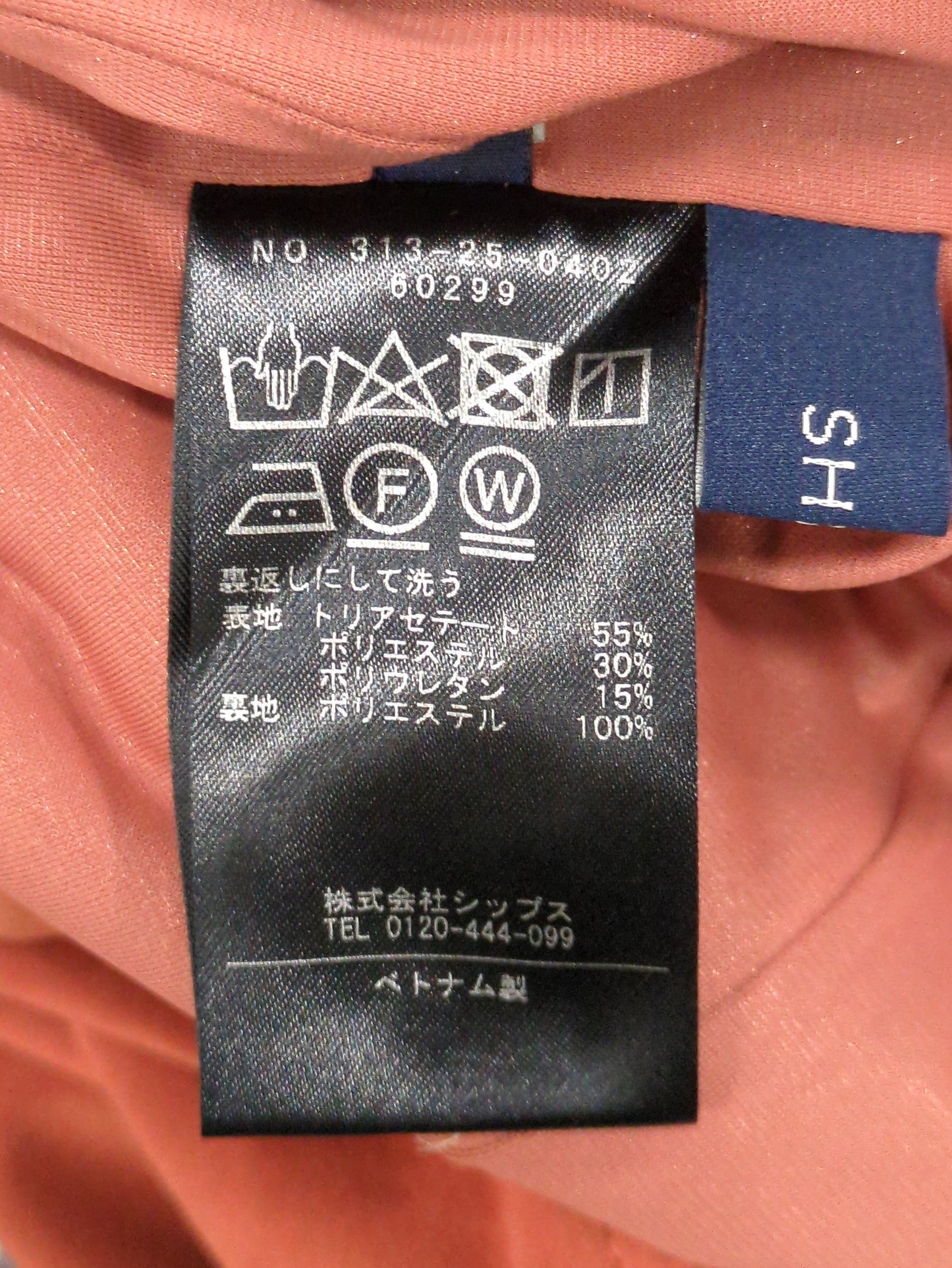 〈手洗い可能〉フェイクスエードスカート