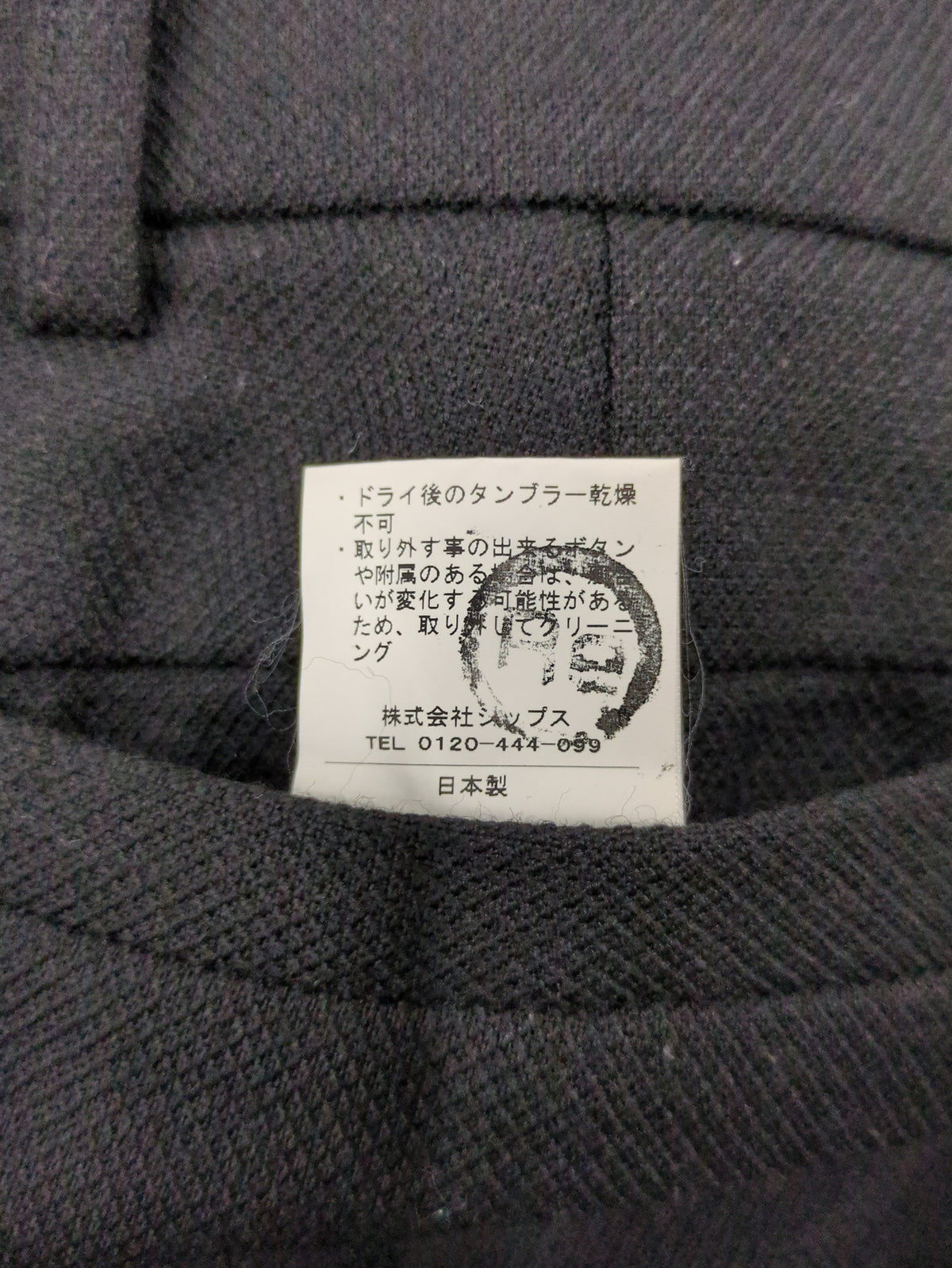 SHIPS:ショートパンツ