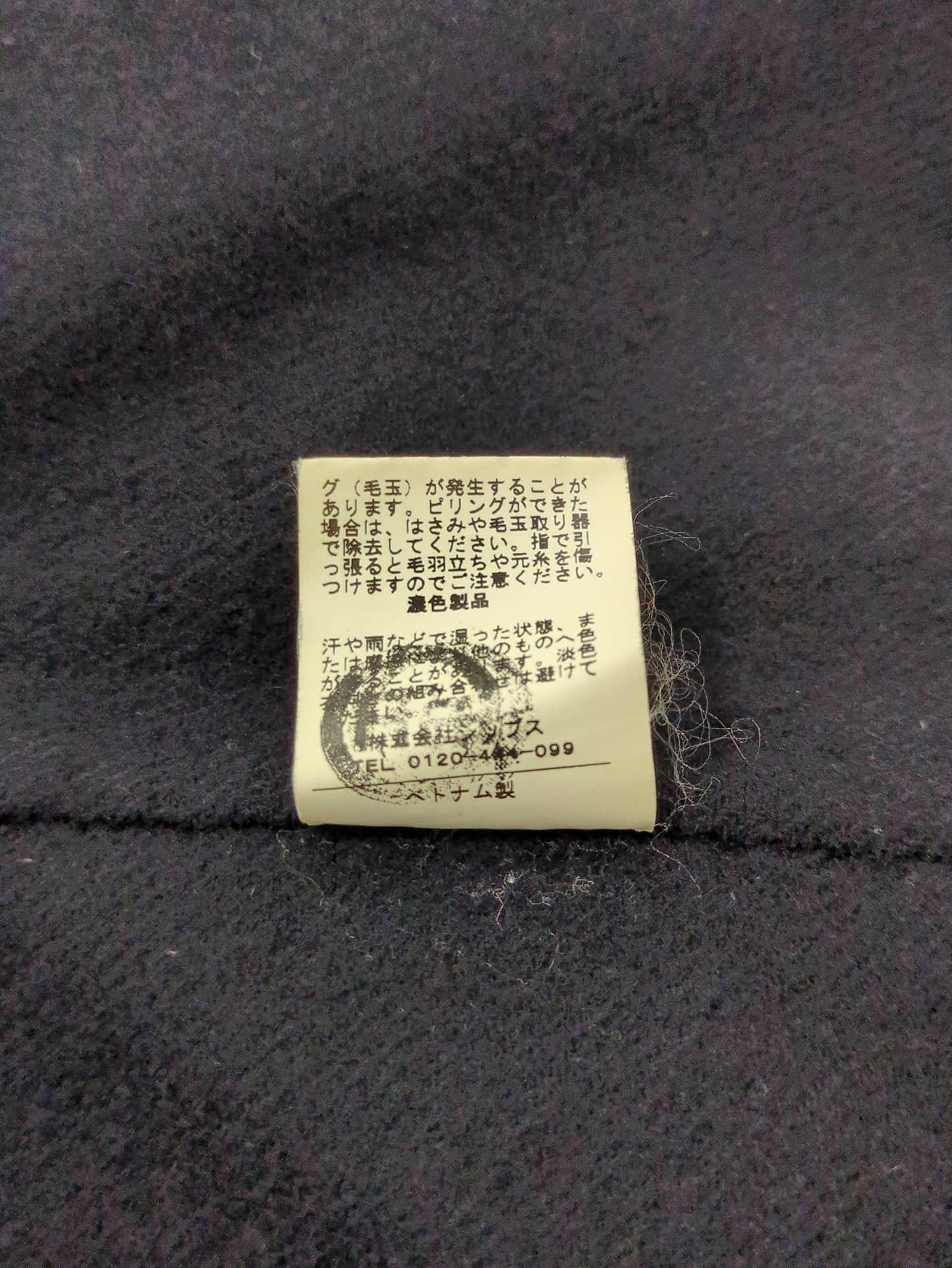 SHIPS:コート