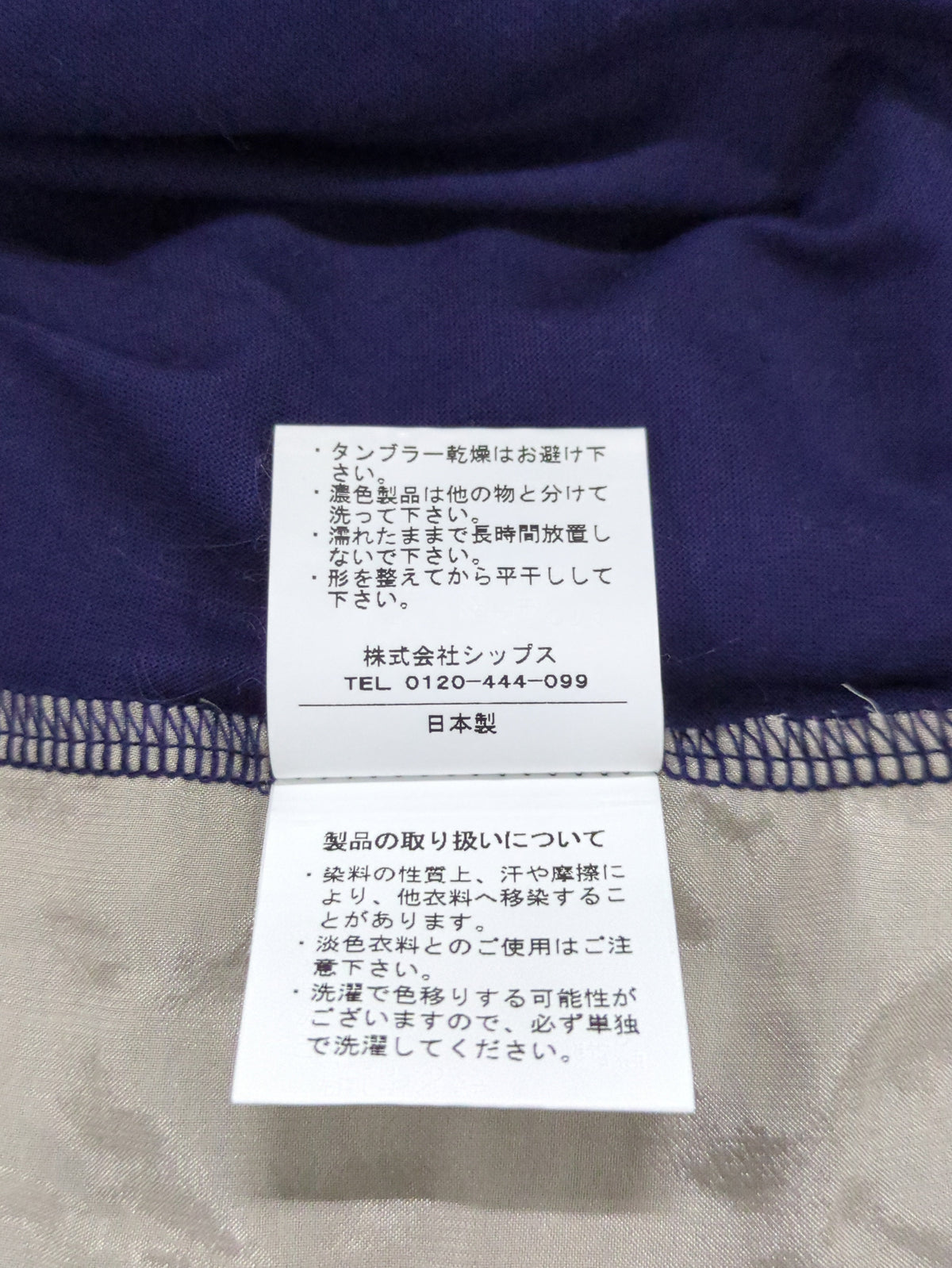 SHIPS:Tシャツ/カットソー