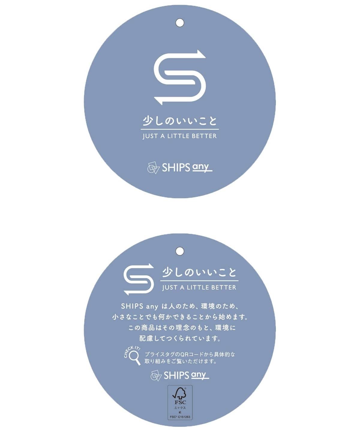 SHIPS any: リサイクルコットン バスケット クルーネック カーディガン
