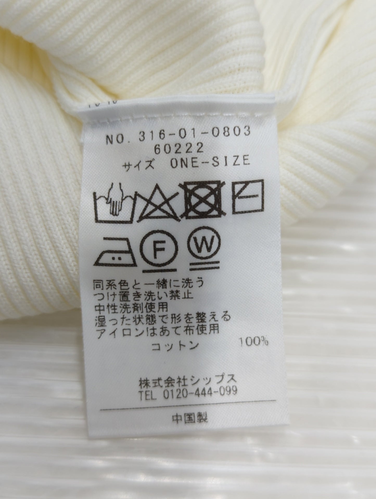 SHIPS Primary Navy Label:〈手洗い可能〉コットン リブ クルーネック プルオーバー
