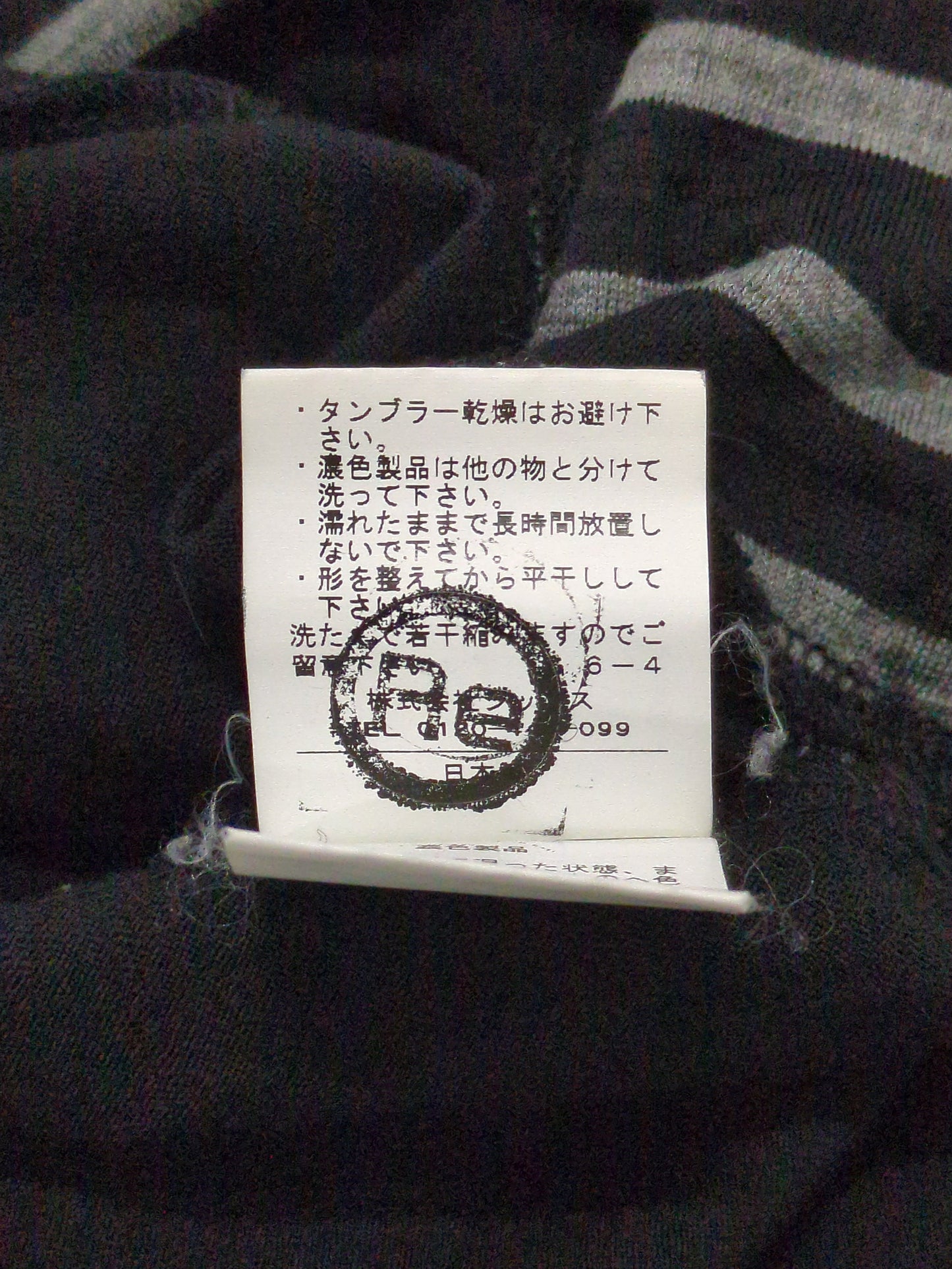 SHIPS:Tシャツ/カットソー