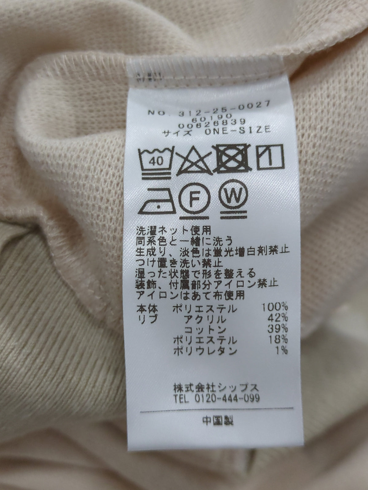 〈洗濯機可能〉ウールライクボリュームスリーブカーディガン