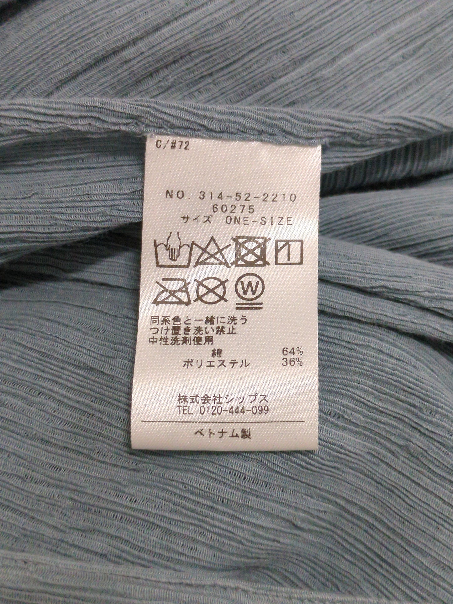 SHOP PRESSヨウリュウジレワンピース