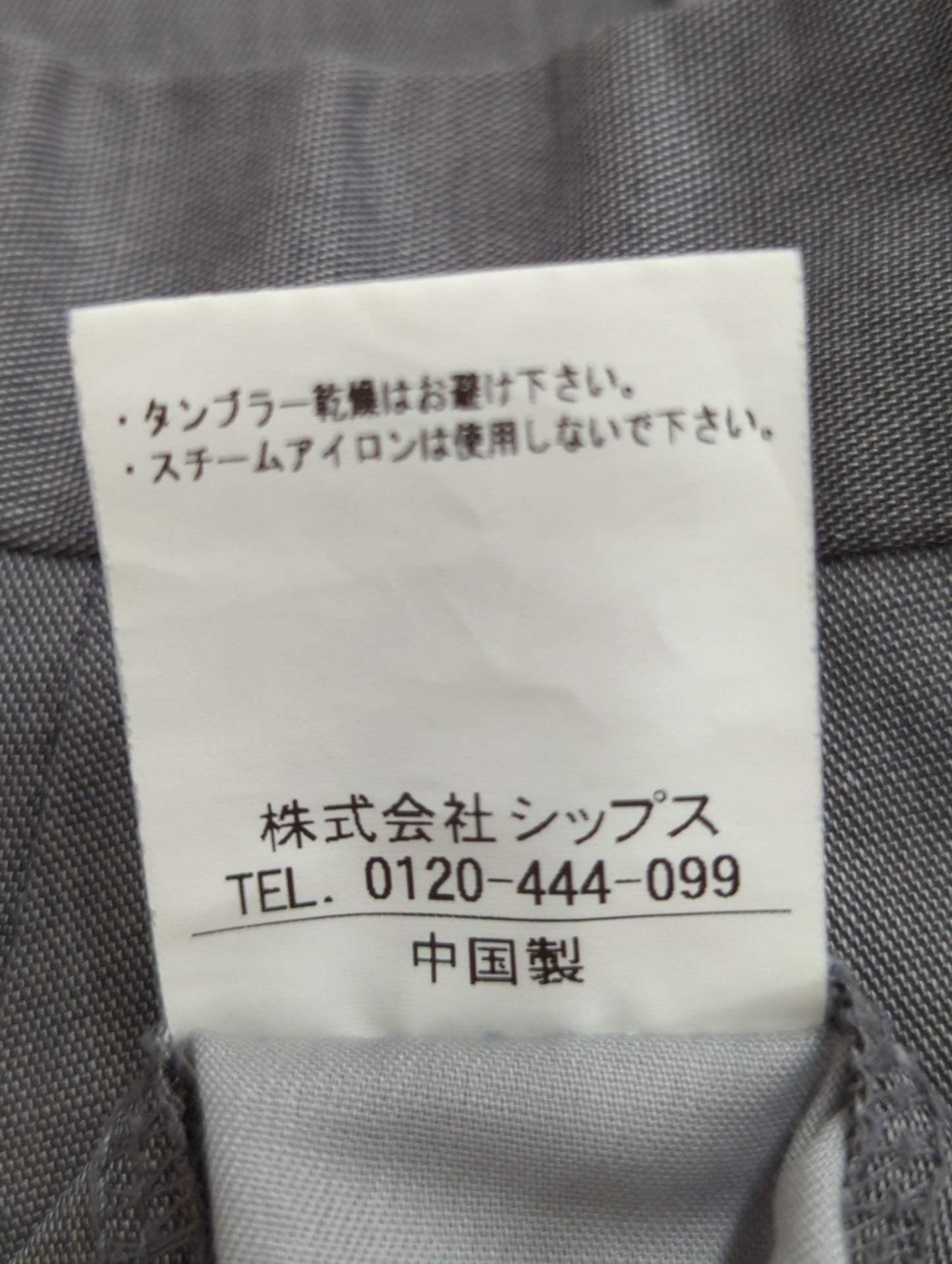 CTN SHARK NO-P