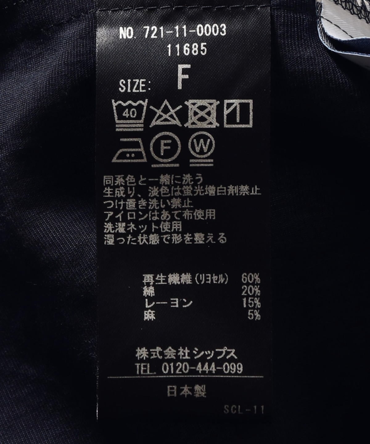 SHIPS any:チュニックシャツ