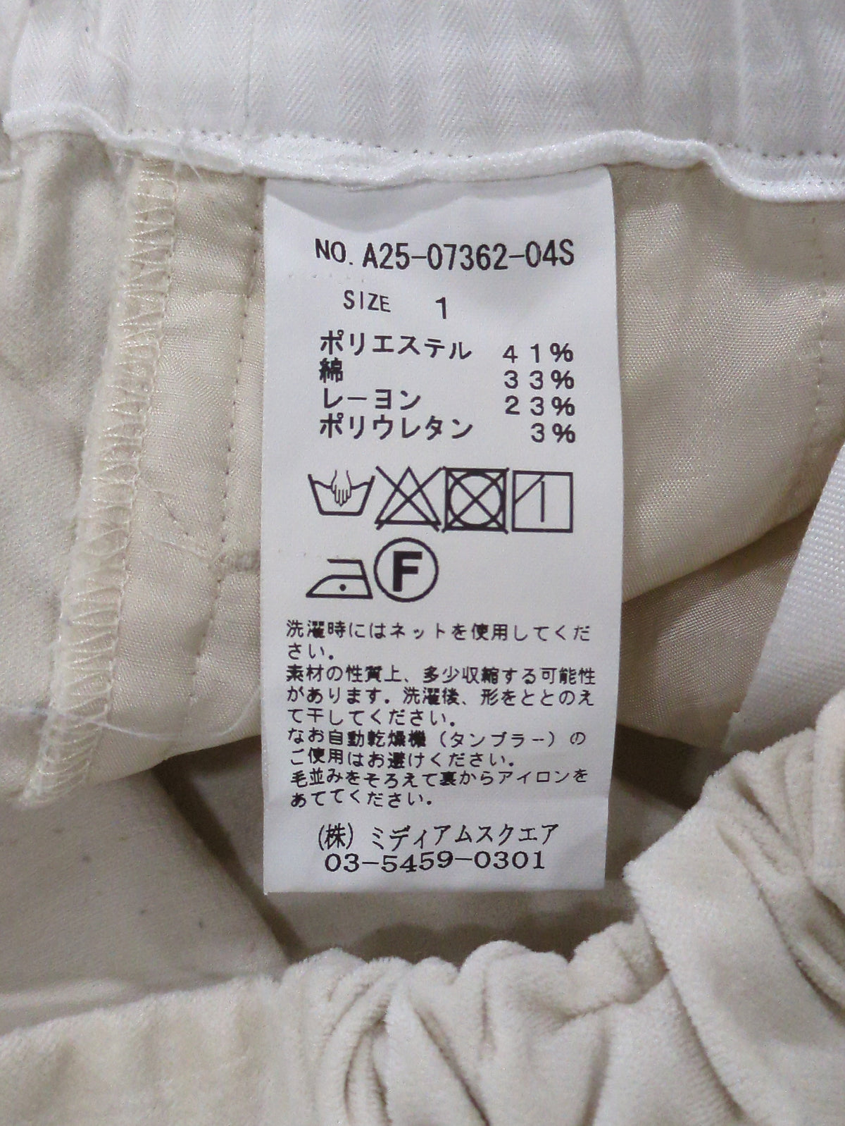 【SHIPS別注】assiette:ベッチンパンツ