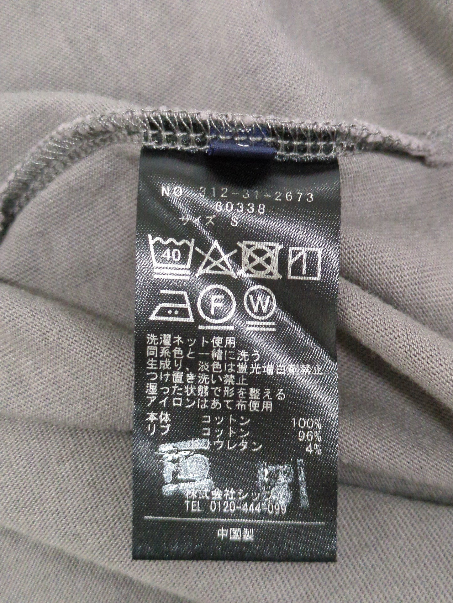 【WEB限定】〈UVカット〉USAコットンサイズチョイススリットTEE