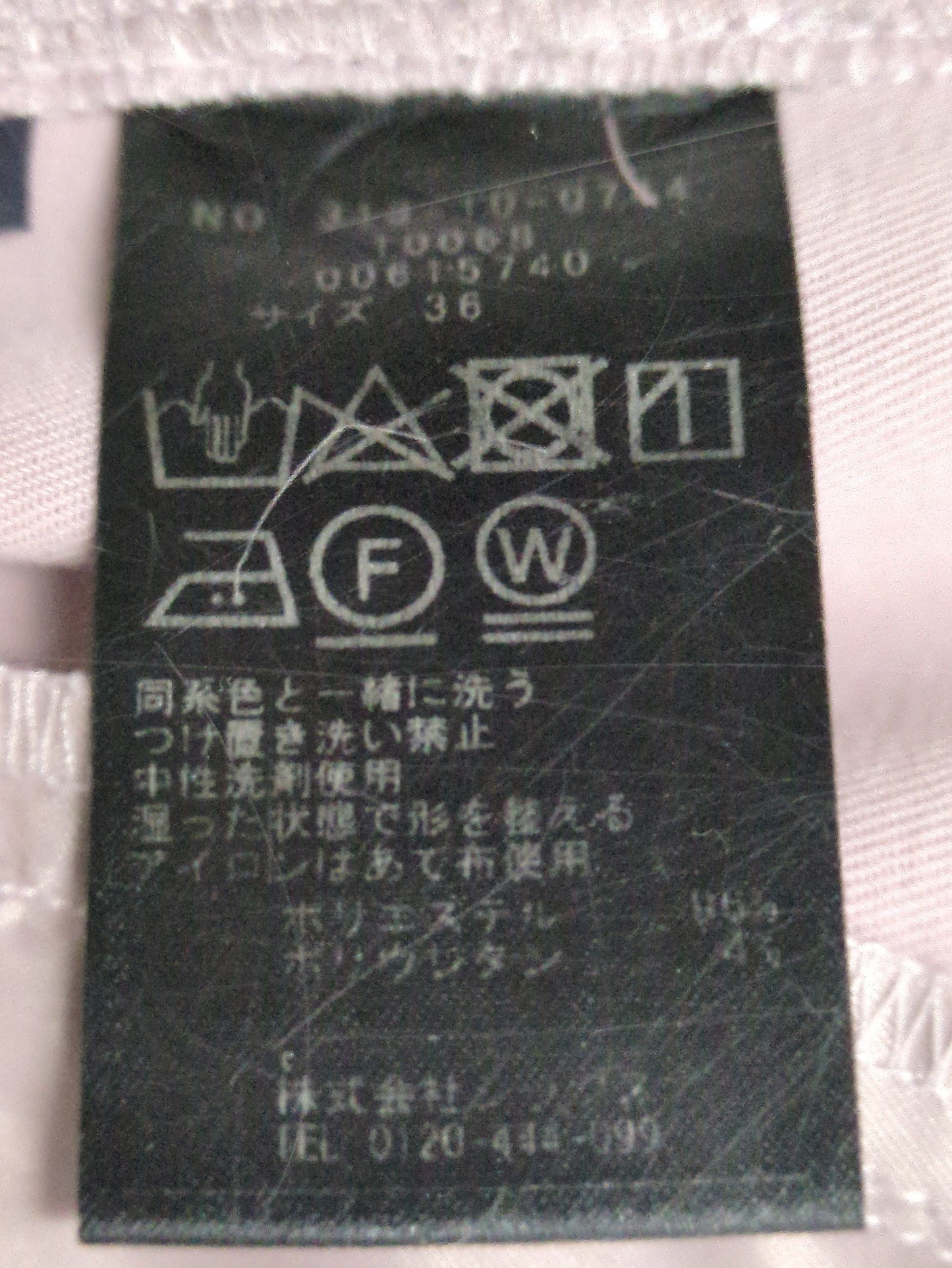 〈手洗い可能〉ソリッドセミワイドパンツ