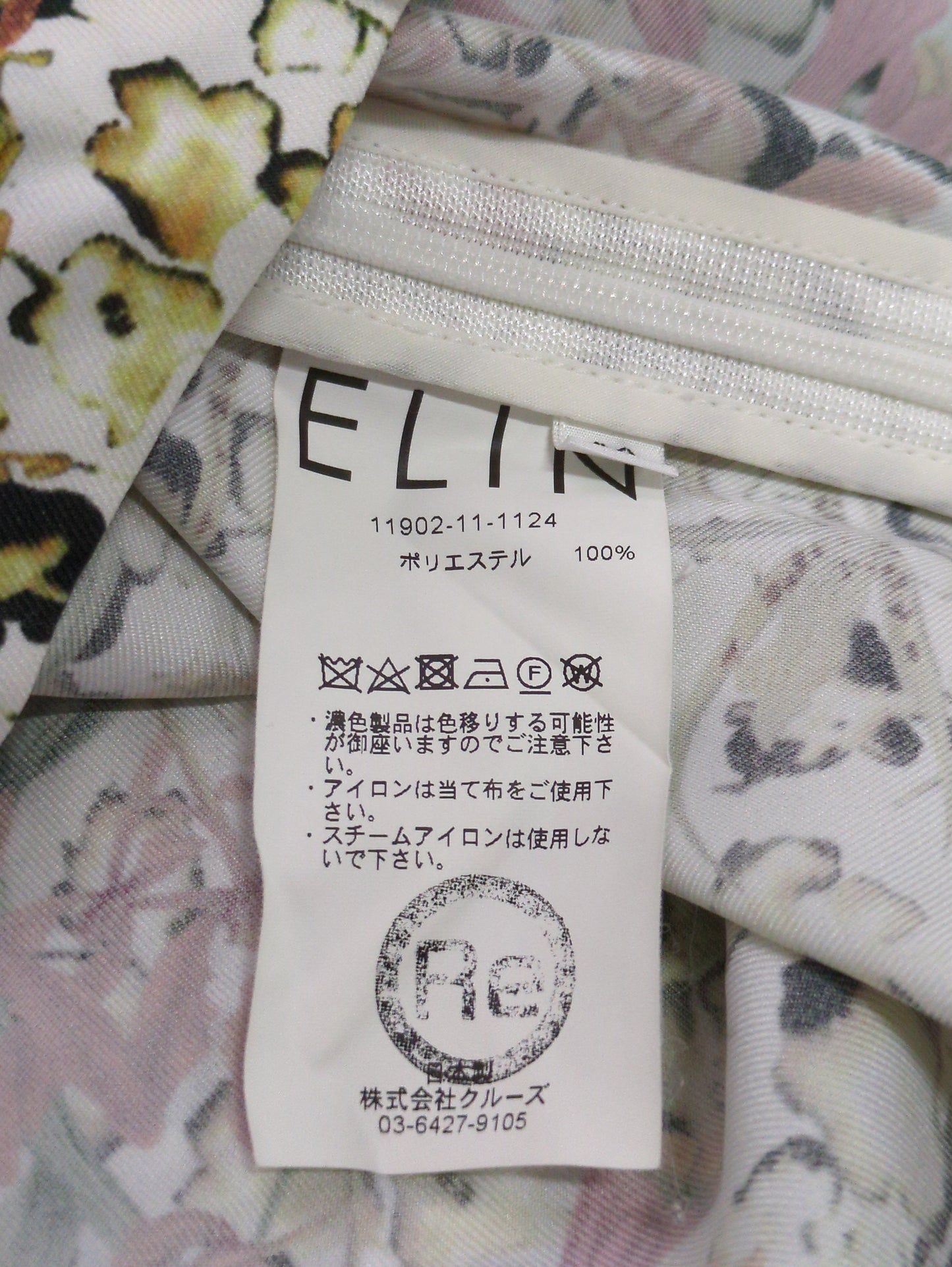 ELIN:PRINT ASYMMETRY TOPS