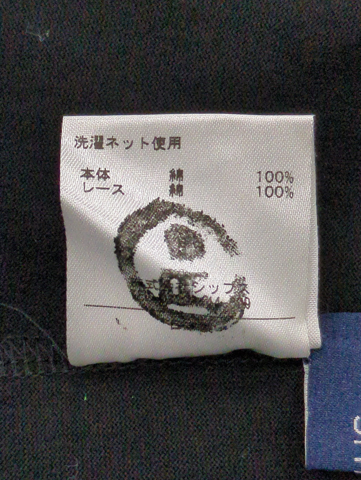 バックレースプルオーバー