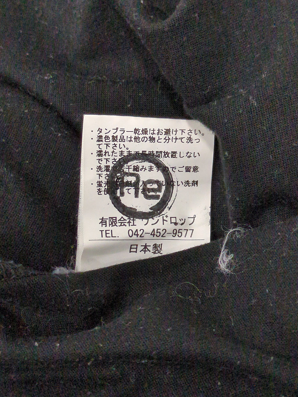 TRAVAILMANUEL:Tシャツ/カットソー