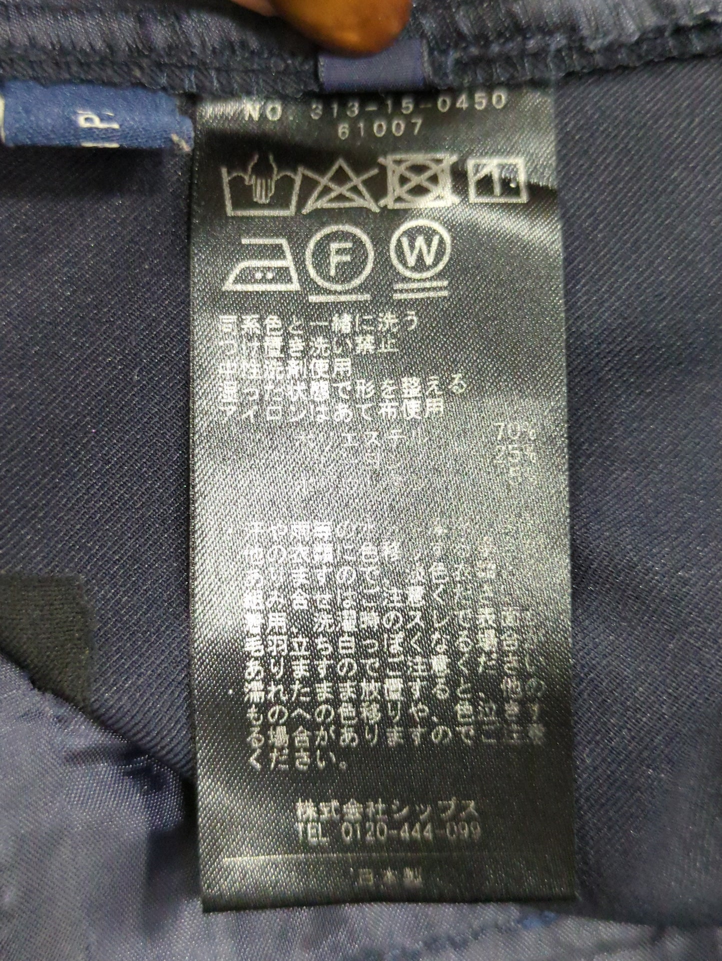 SHIPS:パンツ