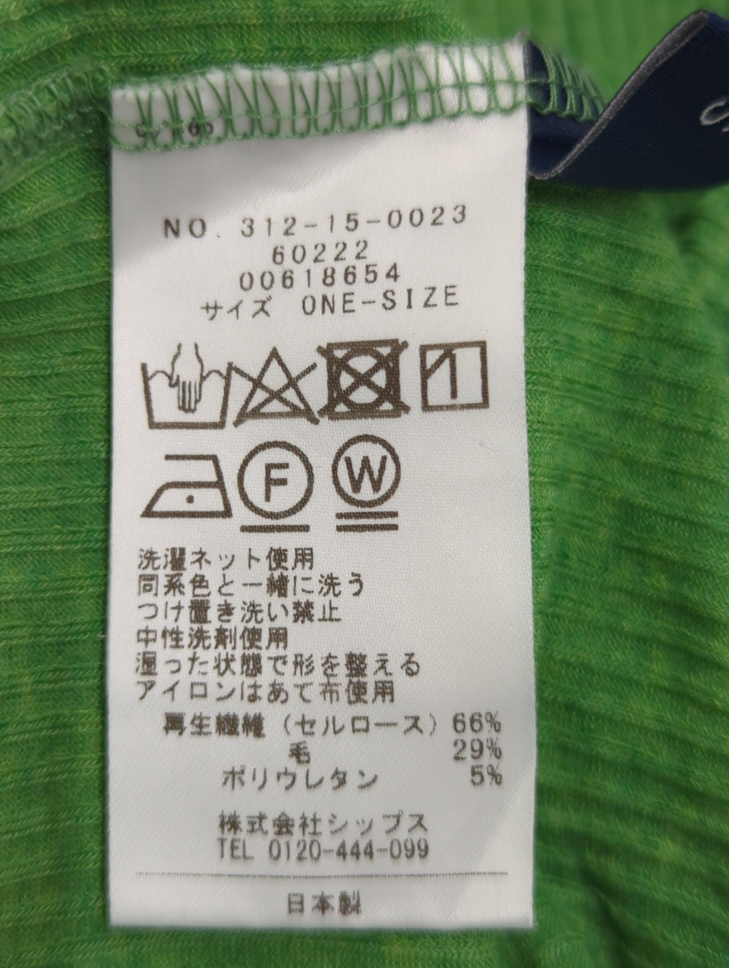 W:WL混テレコタートルネックプルオーバー