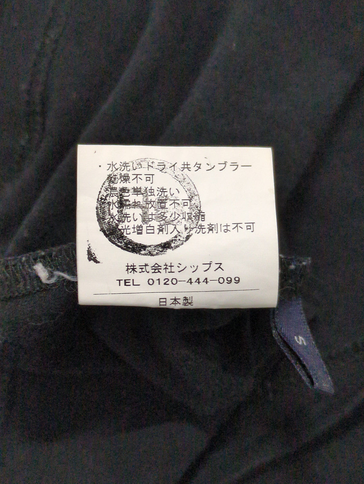 SHIPS:Tシャツ/カットソー