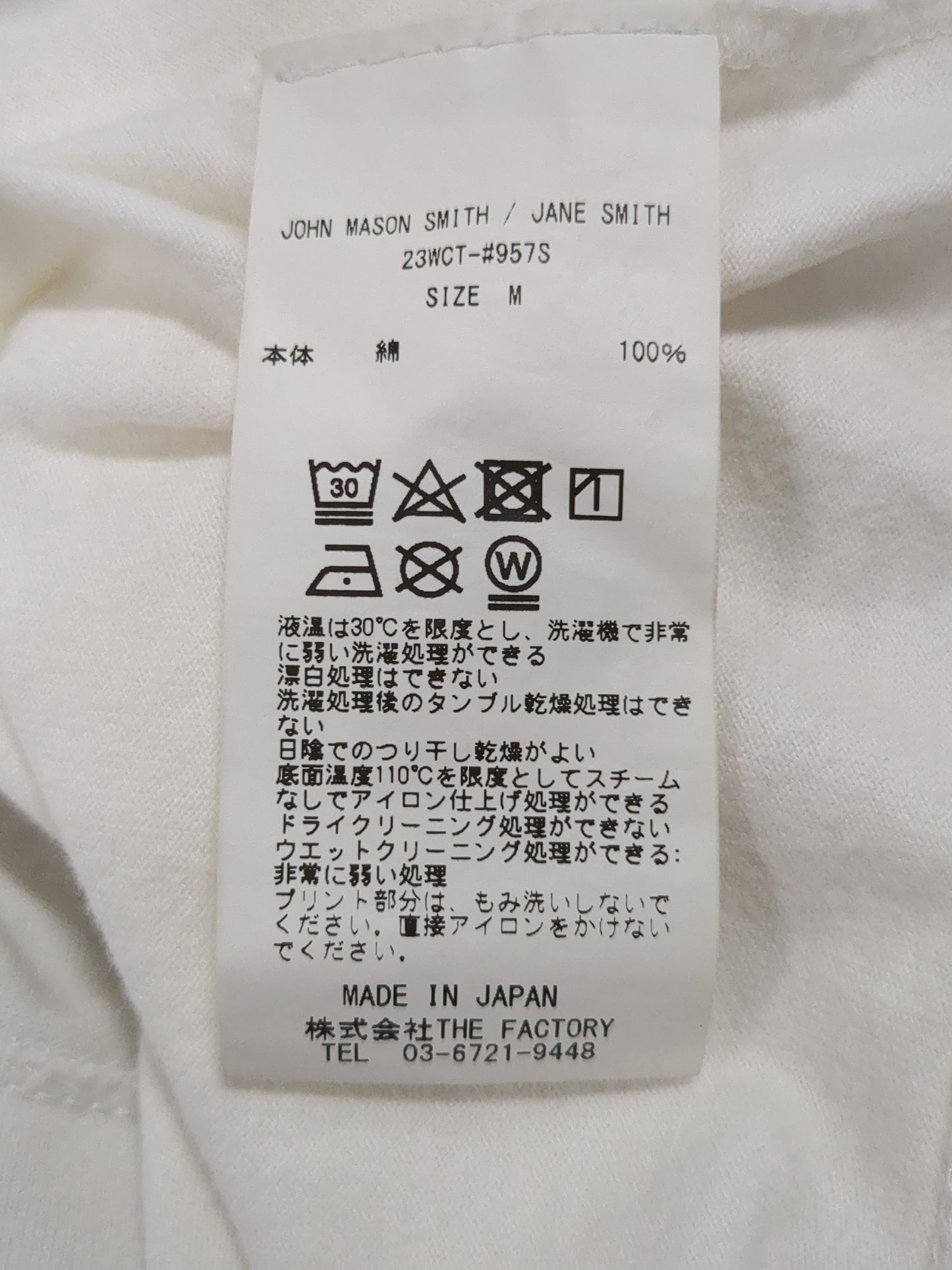 JANE SMITH:JAMIE.M TEE