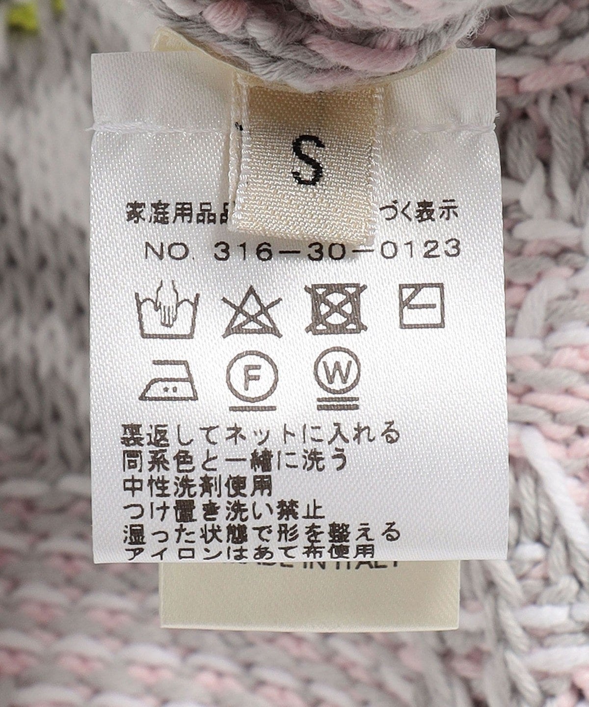 roberto collina:〈手洗い可能〉ジャガードVネックショートスリーブ