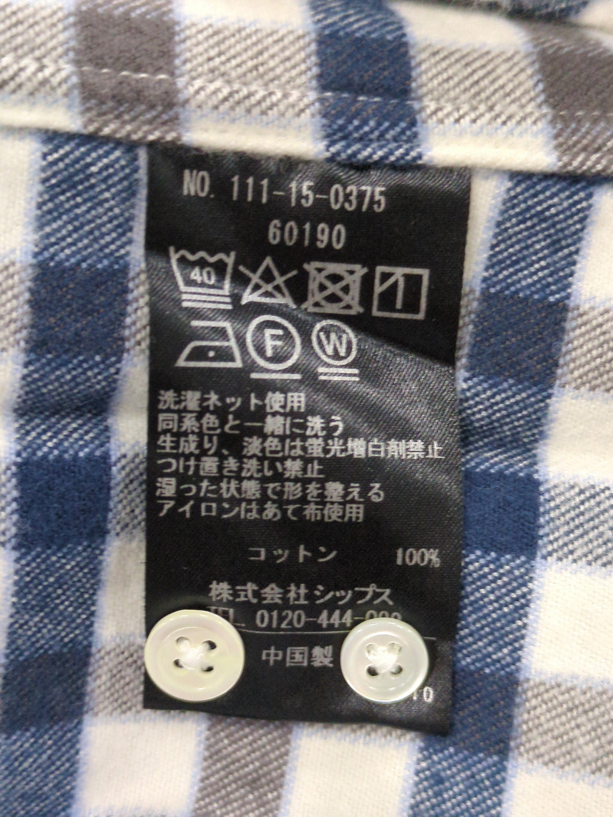 SHIPS: 播州織 フェザー ギンガムチェック ボタンダウン ネルシャツ