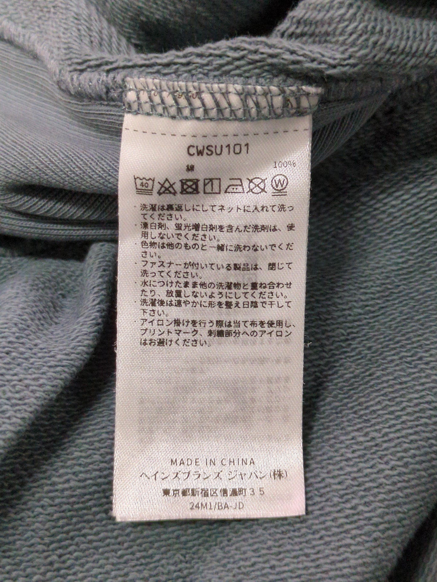 CHAMPION:スウェット