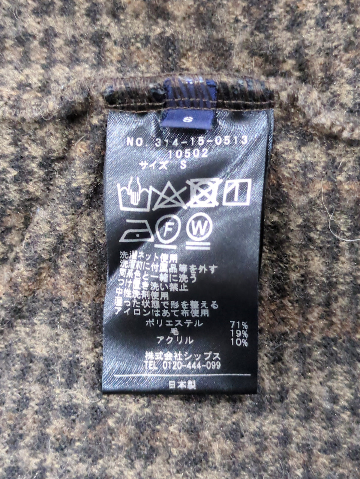 〈手洗い可能〉エアリーチェックミディガウン