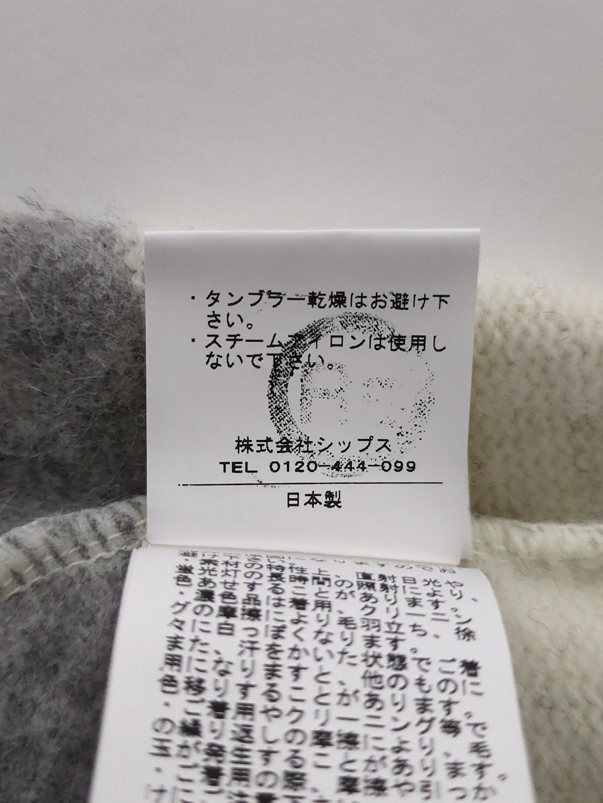 ANGR×WL BDR PO