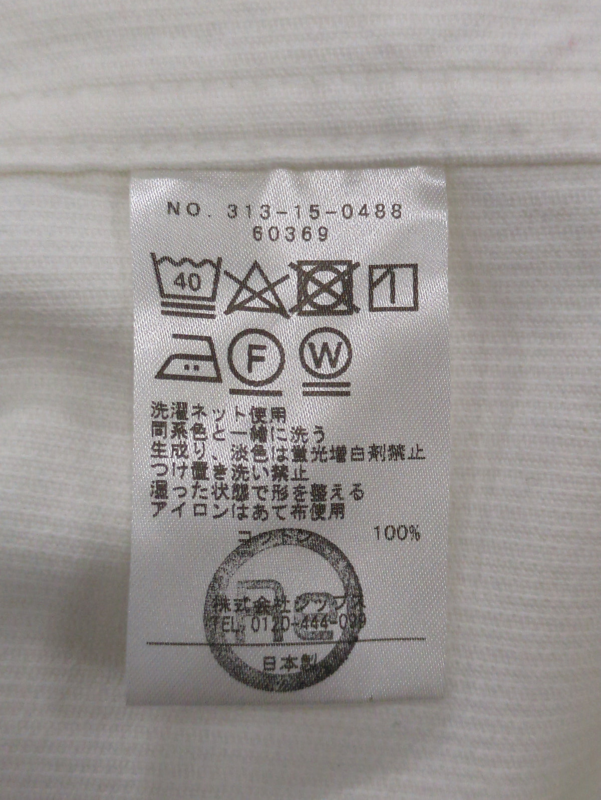 Primary NavyLabel:〈手洗い可能〉コーデュロイペインターパンツ