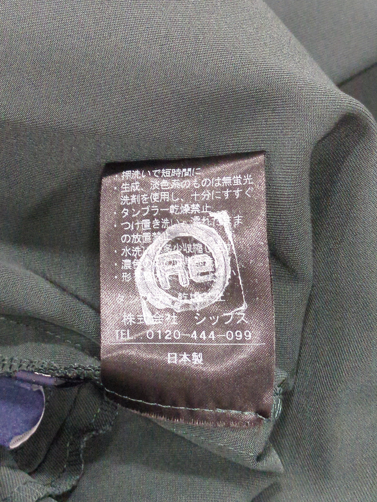 【手洗い可能】ワイドクロップドパンツ
