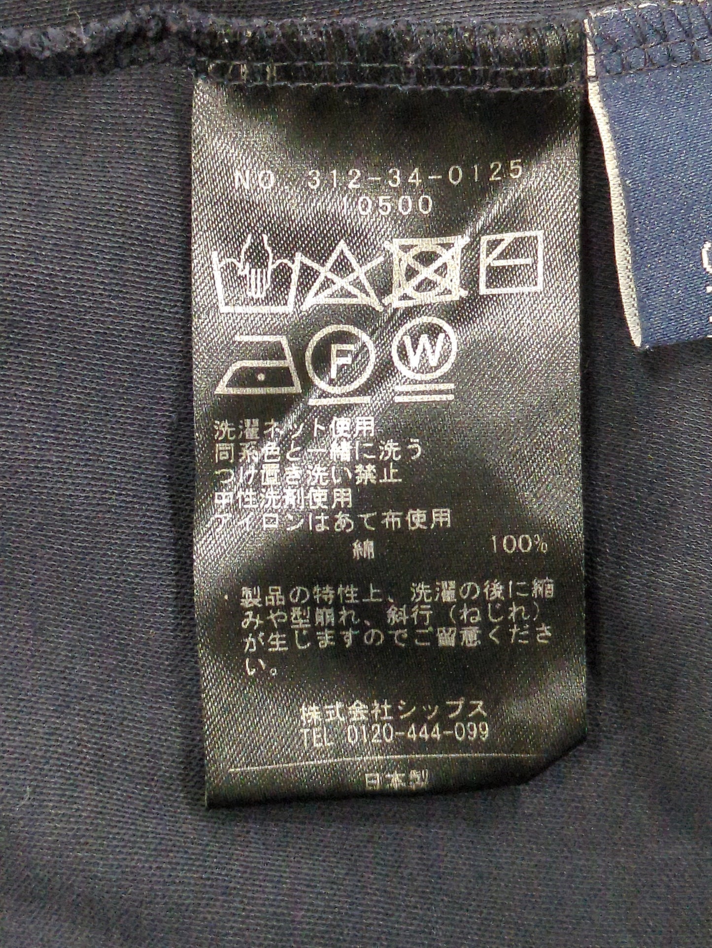SHIPS:Tシャツ/カットソー